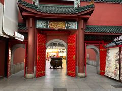 -火宫殿·小吃王国(坡子街店)
