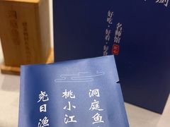 -洞庭鱼香(万科店)