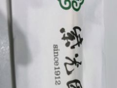 -紫光园(燕郊总店)