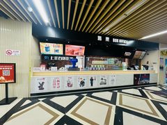 -SFC上影百联影城(大上海4DX店)