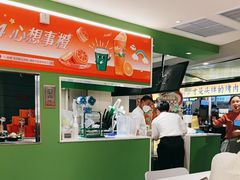 -呷哺呷哺(王府井喜悦店)