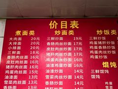 -夏远兰早点店