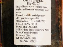 -耀达百货(回浦路店)