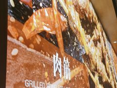 -管氏翅吧(国展店)