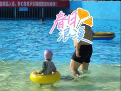 -南湖梦幻岛