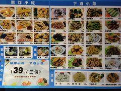 -星派对KTV(东区远洋店)