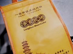 -龙华寺