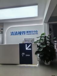 -清清博视儿童眼视光中心(角门西店)