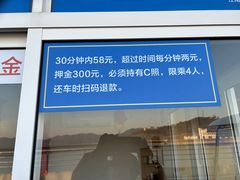 -江南天池