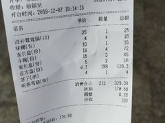 -屋头串串(新街里店)