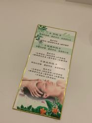 -可可丽舍