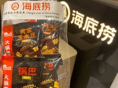 -海底捞火锅(海宁路店)