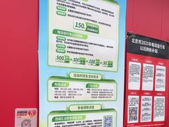 -小牛电动体验·租电动车(德胜门店)