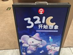 -霸王茶姬(凯德大峡谷店)