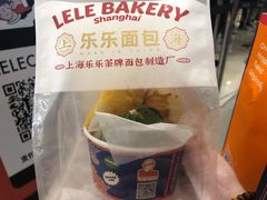 -LELECHA乐乐茶(百货大楼店)