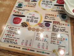 菜单-恭和堂 龟苓膏(铜锣湾店)