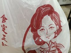 -老妈宫粽球