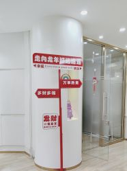-JUVA欧华医美连锁