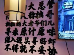 -拙味兄弟龙虾·江湖菜(和畅堂店)