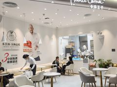 大堂-卡玛王子·面包·蛋糕(南山宝能环球汇店)