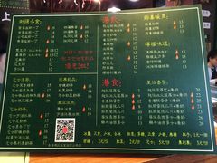 菜单-香港鸿记冰室