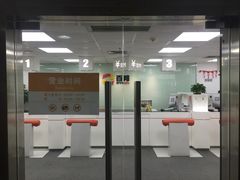 -百邦Apple授权服务商(越秀好世界店)