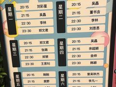 -TZ House音乐现场(来福士中心店)