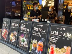 -锦城印象火锅(天府三街店)