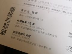 -Nectar One Cafe(勇烈路n1店)