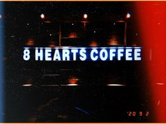-8 Hearts Coffee(悟锦世纪大楼店)