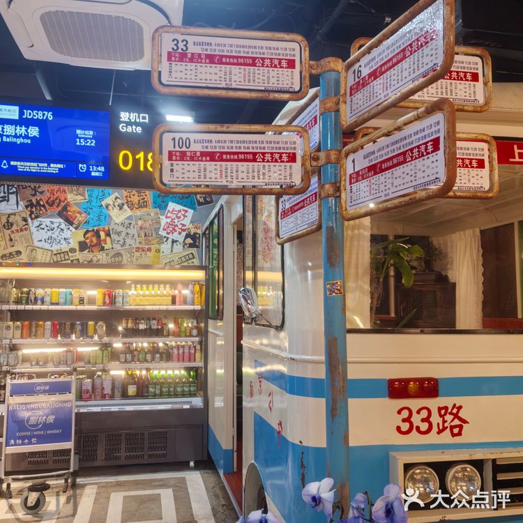 老南京的美食回忆