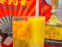 -港究茶·冠军丝袜奶茶(皇庭广场店)