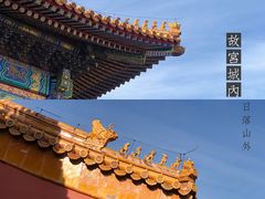 -故宫博物院(故宫)