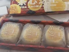 -好利来(八里庄店)