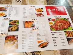 -锦州烧烤(北太平庄店)