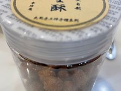 -潮汕大目牛肉火锅(水围店)
