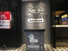 -肥肥虾庄·金牌油焖大虾(杨园滨江时代walk店)