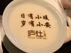-庐灶江南·江南菜·四合院Bistro(东直门雍和宫·原华侨宾馆店)