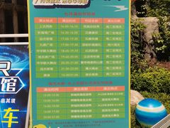 -中华郡文化旅游景区