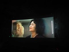 -百丽宫影城(嘉里汇店)