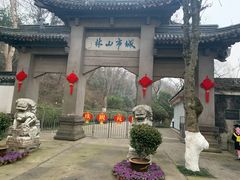 -南山风景名胜区
