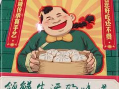 -陈傻子餐厅(世纪都会店)