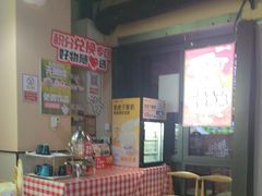 -嘉和一品粥(首经贸店)