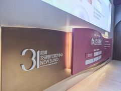 -交通银行前滩31演艺中心