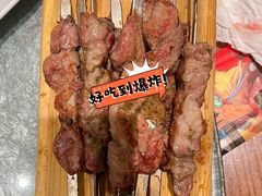 烤肉串-纳瓦新疆菜(银都店)