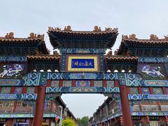 -荣国府