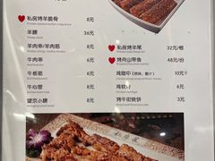 -殷式·私房烧烤·羊蝎子火锅(什刹海店)