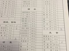 -裕德孚·非遗手切涮羊肉(东直门内大街店)