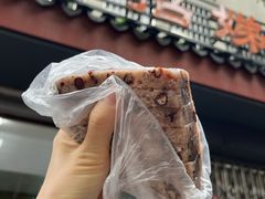 -杨招娣糕点(装驾桥巷店)