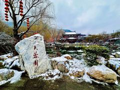-华清宫景区